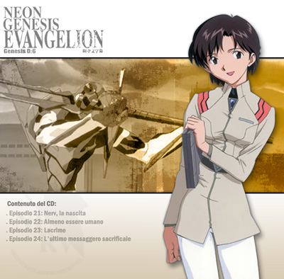 Otaku Gallery  / Anime e Manga / Neon Genesis Evangelion / Cover / Cover CD / cd08a.jpg